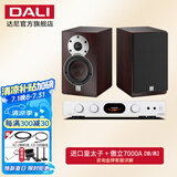 达尼（DALI） Menuet皇太子6代 hifi高保真书架音响 2.0声道家用桌面无源音箱se 傲立7000A+皇太子(备色)