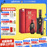 国窖1573浓香型白酒 收藏送礼礼盒装 52度 500mL 1瓶 +100mL 1瓶 君雅