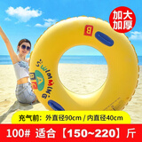 HengTravler游泳圈成人儿童户外水上玩具漂浮亲子加厚PVC充气ABC黄色游泳圈 100#【成人（适合偏胖）】带把手+打气筒 加大加厚