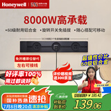 霍尼韦尔（Honeywell）A8轨道插座明装 可移动墙壁插座免打孔壁挂式 滑动轨道排插黑50cm