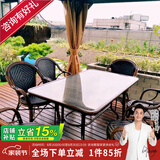 紫叶（ziye） 户外桌椅 藤椅组合 阳台桌椅三件套 休闲庭院小茶几室外藤编餐桌 6【曼哈顿椅】+1【120×80长桌】
