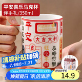 拜杰马克杯陶瓷杯水杯咖啡杯牛奶杯早餐杯办公室礼物伴手礼（带礼盒）