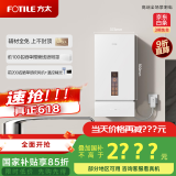 方太（FOTILE）【国家补贴以旧换新】16+1升燃气热水器天然气 家用厨房强排式零冷水增压变频即热洗澡X16F1-FR