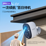 神眸摄像头免插电监控门口入户门室内外可持续录像不漏拍磁吸免打孔高清夜视无线手机远程用