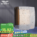 德力西（DELIXI）开关插座面板IP55防水盒（可90°悬停） 紧密双卡扣防溅盒/防水罩