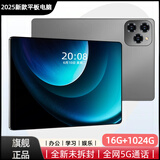 16G+1024G旗舰新款华耀至尊全网通5GWiFiPad Pro安卓智能平板电脑 星耀黑【全网通5G+全新未拆封】 16G+1024G【旗舰版】热卖推荐