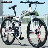 摩登利（MOUDRI）德国变速免充气一体轮减震油刹铝合金折叠实心胎成人山地自行车 铝合金优享版一体轮【蜂窝胎】 26寸 适合身高160-180cm 21速