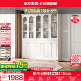 全友家居带门书柜靠墙落地简约玻璃收纳储物柜子客厅家具手办展示柜 【象牙白】二门书柜+三门书柜