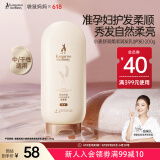 袋鼠妈妈小麦胚芽舒润丝柔护发素准孕妇专用准孕妇护发素滋养柔顺发丝