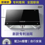 樱花大吸力抽油烟机家用厨房吸油烟机中式老式脱排油烟机出租房 全黑按键+升级锥网/专利款(自行