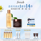 Fresh【明星同款】馥蕾诗红茶精华面膜套装礼盒 生日礼物送女友男友