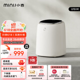 小吉（MINIJ）0.5kg内裤洗衣机 全自动内裤机专用高温煮洗洗内裤机变频内衣洗衣机 U10-M 智能投放 高洗净比