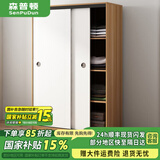 森普顿 衣柜 卧室推拉门简易木质小衣柜小户型衣橱简约现代推拉门衣柜 单衣柜(浅胡桃+白门) 主柜0.8米长