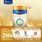 美素佳儿（Friso）皇家较大婴儿配方奶粉2段（6-12个月） 800克*6 乳铁蛋白 新国标