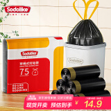 Sodolike尚岛抽绳自动收口垃圾 袋子黑色加厚手提中号2包150只一次性袋子