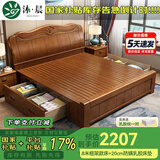 沐晨 床 实木床1.8x2米现代中式主卧大床高箱可储物家用单双人床婚床 床+20cm防螨乳胶床垫 1800mm*2000mm 框架床