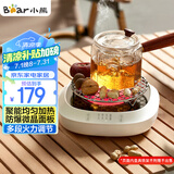 小熊（Bear）迷你电陶炉煮茶炉煮茶器 围炉养生黑茶花茶泡茶蒸茶器不挑器具ZCQ-P12H5