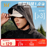 361°外套男士春秋季防泼水夹克风衣运动休闲连帽长袖上衣652434602D-7