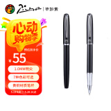毕加索（pimio）美工笔弯头弯尖硬笔书法钢笔男女士练字成人学生用笔明尖1.0mm 916纯黑色