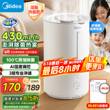 美的（Midea）【100℃蒸馏除菌】空气加湿器净化家用桌面婴儿小型工业雾化器空调风扇伴侣女孩礼物国家补贴3RWLS