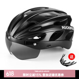 洛克兄弟（ROCKBROS） 骑行头盔带风镜山地公路自行车头盔男女一体成型炫彩安全帽 黑色：58-62cm 灰色镜片