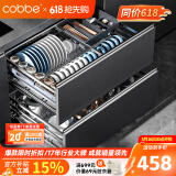 卡贝（cobbe）304不锈钢抽屉式碗篮厨房橱柜双层锅碗盘收纳置物架调味碗碟拉篮