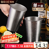拜杰304不锈钢水杯啤酒杯防摔果汁杯冷饮杯泡茶杯口杯500ml户外野营杯