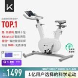 Keep动感单车家用mini单车健身器室内健身自行车Ai智能调阻磁控静音 无需插电｜mini白色-自发电款