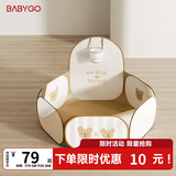 BG-BABYGO可折叠宝宝海洋球池波波球游戏围栏帐篷婴儿彩色球室内玩具游乐场