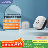 Aqara绿米联创 空调伴侣P3智能空调插座16A接入HomeKit联动Siri声控 空调伴侣P3套装