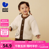 迷你巴拉男童女童摇粒绒外套2023冬季宝宝仿羊羔毛儿童便服 浅卡其50311 120
