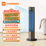 小米（MI）米家直流变频两季扇 家用电风扇 塔扇 冷热风快速切换 智能控制 落地扇 米家直流变频两季扇