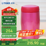 虎牌（TIGER）不锈钢保温杯原装进口水杯MJA-B024-PBT亮粉色240ML