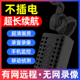 新款智能猫眼摄像头无线连手机远程家用室内监控高清录像探头 X16型号+1厘米镜头+软管弯曲定型 128G内存(循环保存录像约15天)
