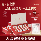 INTO YOU女主角唇泥哑光口红唇釉节日礼物生日送女友mini雾色5支装礼盒