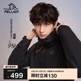 伯希和（Pelliot）[成毅同款]山野2.0冲锋衣男女三合一外套夏季夹克11340105黑L