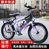 云追雁儿童自行车男女孩6-10-15岁青少年学生中大童单车中小学生山地车 【车筐款】荧光紫丨单速 24寸（适合150cm-170cm）