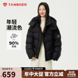 坦博尔羽绒服女短款时尚潮流可脱卸帽百搭保暖外套550388T 黑色 165 