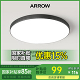 ARROW箭牌照明 吸顶灯led卧室灯客厅灯三防灯卫生间厨房阳台灯中山灯具 墨玉36瓦圆形三色40cm适18平内