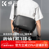 卓尔（K&F CONCEPT）相机包单肩斜跨数码专业微单反摄影包户外街拍便携相机单反收纳包