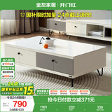 全友家居 现代简约茶几小户型岩板茶台客厅储物收纳茶桌子家具