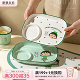 摩登主妇樱桃小丸子联名陶瓷分格餐盘卡通餐具儿童饺子盘早餐盘减脂盘 港风小丸子长方形分格盘-绿色 产品规格见图二