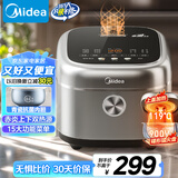 美的（Midea）电饭煲4L电饭锅抗菌青瓷内胆 赤炎双热源 一键柴火饭特色蛋糕微压多功能家用3-4人MB-4E02R
