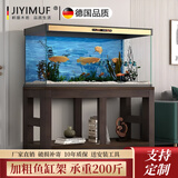 积易木坊实木鱼缸架子底座鱼缸底柜水族箱底座鱼缸桌子承重多层客厅鱼缸架  底靠地胡桃木色【60*40 *70】