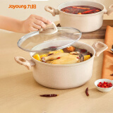 九阳（Joyoung）汤锅不粘汤锅炖煮泡面排骨汤煮粥宝宝辅食锅锅炉灶通用22cm CT524
