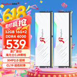 金百达（KINGBANK）32GB(16G×2)套装 DDR4 4000 台式机内存条海力士原装CJR颗粒 白刃RGB灯条