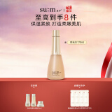 苏秘37°（Su:m37°）呼吸时光肌底焕能柔肤水170ml化妆水爽肤水护肤水 补水保湿护肤品