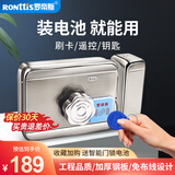 罗帝斯门禁锁刷卡免布线电控锁老式铁门家用出租房屋小区智能门锁感应锁 免布线【单头锁】