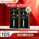 JMsolution肌司研水滋养水盈玻尿酸面膜 4盒装  深透补水