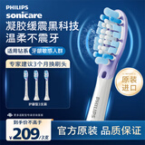 飞利浦（PHILIPS）电动牙刷头智臻系列适配HX9911HX9912HX9924HX9954电动刷头 智臻护龈-HX9053/67-白色3支